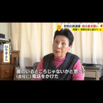 レス20番のサムネイル画像