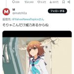 レス1番のサムネイル画像