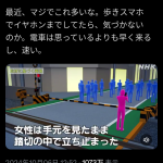 レス1番のサムネイル画像