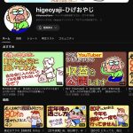 レス34番のサムネイル画像
