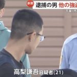 レス1番のサムネイル画像