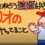 レス1番のサムネイル画像
