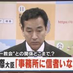 レス6番のサムネイル画像