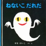 レス2番のサムネイル画像