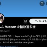 レス1番のサムネイル画像
