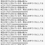 レス1番のサムネイル画像