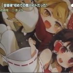 レス1番のサムネイル画像