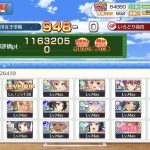 レス2番のサムネイル画像