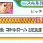 レス2番のサムネイル画像
