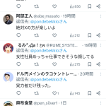 レス1番のサムネイル画像