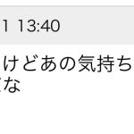 レス1番のサムネイル画像
