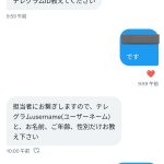 レス1番のサムネイル画像