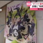 レス1番のサムネイル画像