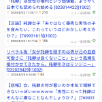 レス14番のサムネイル画像