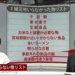 レス2番のサムネイル画像