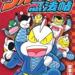 レス2番のサムネイル画像