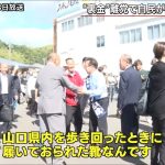 レス4番のサムネイル画像