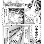 レス29番のサムネイル画像