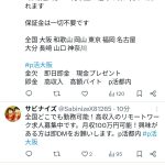 レス1番のサムネイル画像