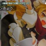 レス1番のサムネイル画像