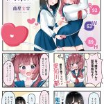 レス2番のサムネイル画像