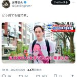 レス1番のサムネイル画像