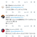 レス1番のサムネイル画像