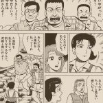 レス1番のサムネイル画像