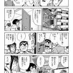 レス29番のサムネイル画像