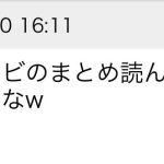 レス1番のサムネイル画像