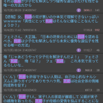 レス9番のサムネイル画像