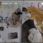 レス1番のサムネイル画像