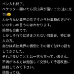レス82番のサムネイル画像