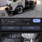 レス1番のサムネイル画像