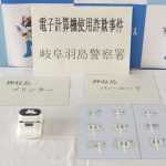 レス2番のサムネイル画像