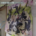 レス1番のサムネイル画像