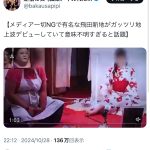 レス1番のサムネイル画像