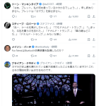 レス1番のサムネイル画像