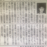 レス1番のサムネイル画像