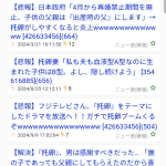 レス14番のサムネイル画像
