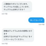 レス1番のサムネイル画像