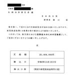 レス9番のサムネイル画像