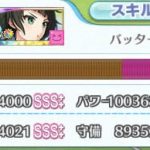 レス29番のサムネイル画像