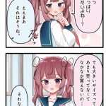 レス2番のサムネイル画像