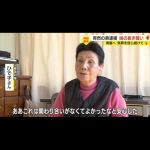 レス20番のサムネイル画像