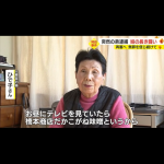 レス20番のサムネイル画像