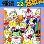 レス2番のサムネイル画像