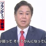レス3番のサムネイル画像