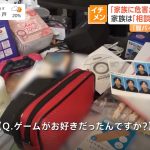 レス1番のサムネイル画像