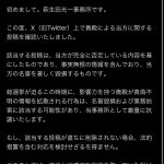 レス1番のサムネイル画像